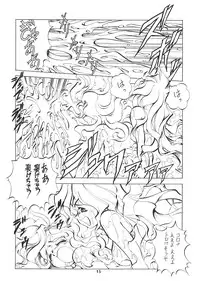 (C45) [Toraya (ITOYOKO)] Yousei tengoku hourai-oubic