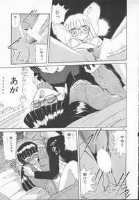 [Akifuji Satoshi] Houkago Kyousoukyoku - After School Rhapsody