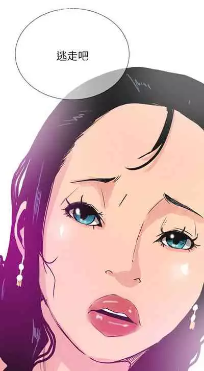 慾望人妻 1-40