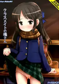 (Utahime Teien 7) [Triple Pinch! (Hikami Izuto)] Classmate no Tachibana-san (THE IDOLM@STER CINDERELLA GIRLS) [Chinese] [脸肿汉化组]