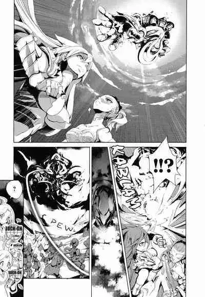 Eiyuu Senki - The World Conquest | Chapter 12+13