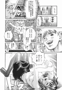 [Ryouji Nishiyama] Shio No Kahori