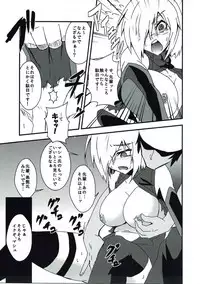 (C90) [Tora Koubou (Ken Tatuki)] Mash Sukebe Shiyouya! (Fate/Grand Order)