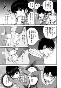 [Tohzai] Uraomote Kanojo