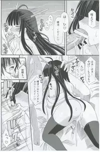 (SC57) [Kinoko no Kakushi Beya (Suika)] freeze Hyouketsu no Miko -Sinsouki- Ryuuguu no Irai Hen