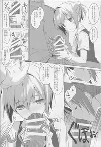 (C86) [Yuusha-sama Go-ikkou (Nemigi Tsukasa)] Shin Soubi wo Shiken Unyou seyo! (Kantai Collection -KanColle-)