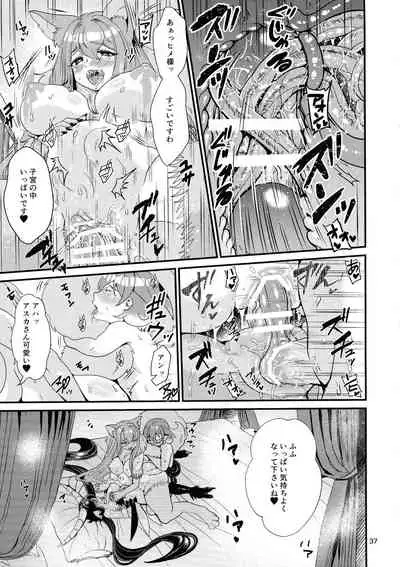 Mazoku Hime Fleur no Hatsujouki 3