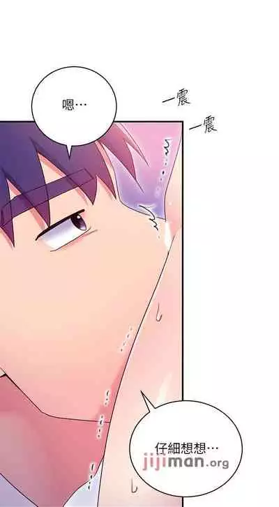 【周二连载】继母的朋友们(作者:Red-A&頸枕) 第1~71话
