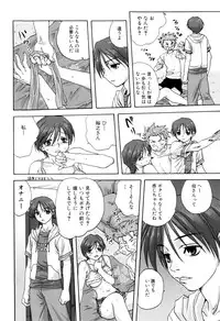 [Mitarashi Kousei] Kazoku Donburi