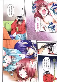 [Kurosaki Kotora] Koneko Aiiku Diary Usagi to Tanuki no Maki