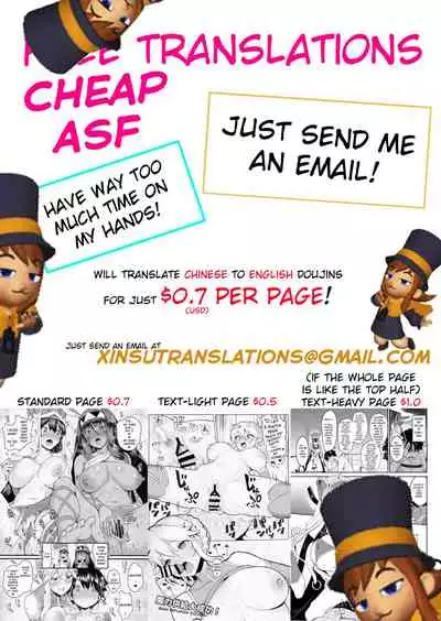 Ishtar no Yuetsu Saimin