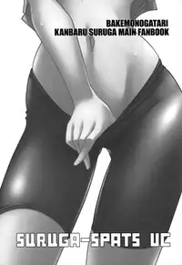 [GENOCIDE (Hattori Gorou)] Suruga Spats VC (Bakemonogatari)