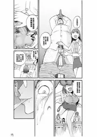 [Pururun Estate (Kamitsuki Manmaru)] Majo no Su 2 Aerie of Witches [Chinese] [黑条汉化] [Digital]