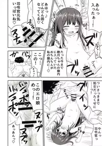 [Kidoukan (Kidou Muichi)] Mutsukix!2 (Kantai Collection -KanColle-) [Digital]