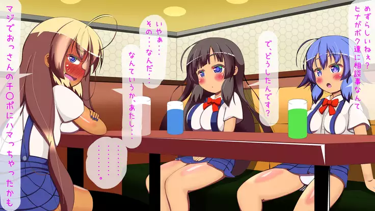 Jirojiro Mite Mitenna Keisatsu Yobu zo