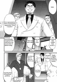 [Saigado] Boku No Seinen Kouken Nin (Complete)[English]