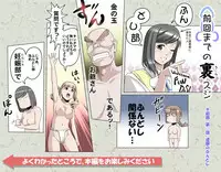 [Kumada Kazushi] Ganbare Ojii-chan - Make Love! O'G-chan