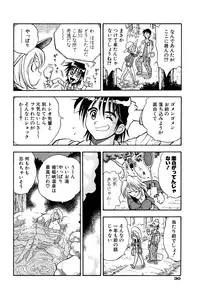 [Watan Kazunari] Kimi ni Parasol - It is a parasol to you