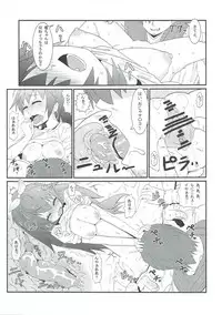 (COMIC1☆7) [Akatsuki Katsuie no Circle (Akatsuki Katsuie)] Hibiki no Jijou (THE IDOLM@STER)