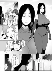 [Nanbou Hitogakushiki (Nakamura Regura)] Douketsu no Mujina [Digital]