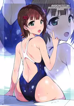 Succu Haruka | 魅魔春香❤