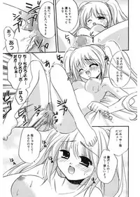 [Morisaki Kurumi] First [Digital]