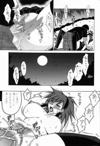 (COMIC1☆3) [Tsurikichi-Doumei (Shiomi Yuusuke)] Megami Shuubun-roku DEVIL.SLAVER V2 (Shin Megami Tensei: Devil Survivor)