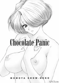 (CR31) [U.R.C (Momoya Show-Neko)] Chocolate Panic (Sakura Taisen) [Chinese] [牧羊神漢化]