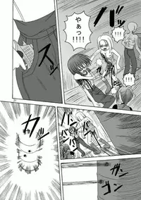 (Puniket 18) [Pint Size (Tenrai, TKS)] Bio Grotesque (Resident Evil)