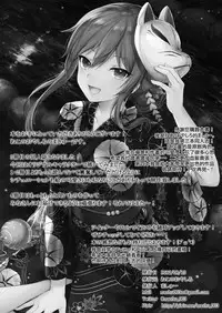 [Nekono Oyashiro (Mashu)] Osananajimi wa Otona no Onna [Chinese] [夢之行蹤漢化組] [Digital]