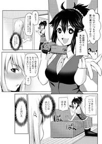 [Yano Toshinori] Motto Mawashite Ura-Kairanban Ch.1-4