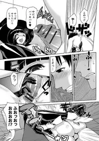 [Kakashi Asahiro] JK o Oshiete [Digital]