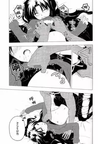 (C89) [Snowrich (Iida Toyoyuki)] Have a Tea Break (Fate/stay night) [Chinese]