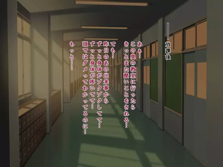 Aitsu no Kanojo wa Boku no Iinari Maso Pet