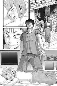 [Hatch] Otome no Wareme [Digital]