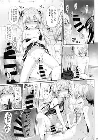 (C92) [Neko wa Manma ga Utsukushii (Hisasi)] Boku ni wa Lolicon no Kenri shika Nai (Boku wa Tomodachi ga Sukunai, Ore no Imouto ga Konna ni Kawaii Wake ga Nai, Aquarion Evol)