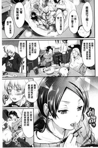 [Kimura Neito] Wet lips [Chinese]