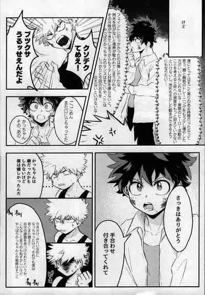 [bunbunchi] pieces (Boku no Hero Academia)