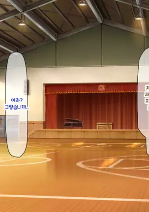 Shuu ni Ichido no Zenkou Saimin ~Gakuen no Joshi wa Kouchou Sensei no Chinpo Dorei~