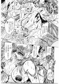 [Furu Kyuu] Fuck Mania