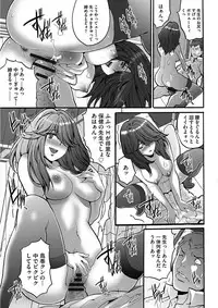 [Oyama Yasunaga] Gesu Dakeshika Inai Machi