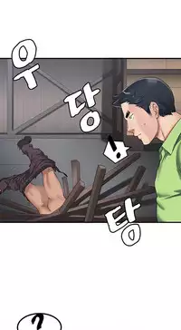 Best Friend Girlfriend Ch.1-17 (English) (Ongoing)