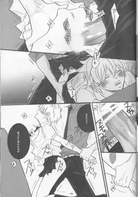 [7menzippo (Kamishima Akira)] 3P Murano Nyotaika Hen (Katekyoo Hitman REBORN!)