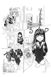 (C53) [AGM2ken, Butter Cookie (Various)] Watashi no Kare wa Sushi Shokunin (Cardcaptor Sakura)