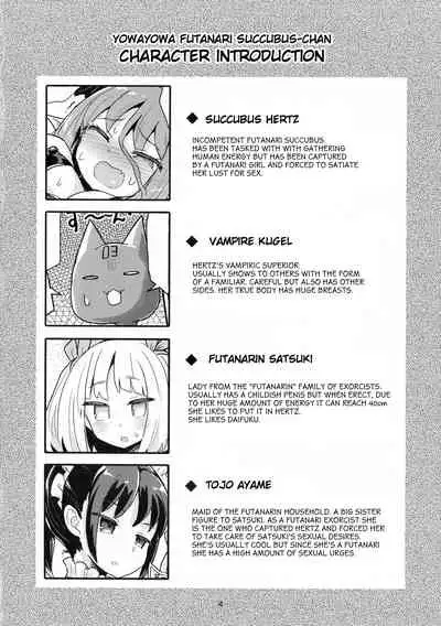 Yowayowa Futanari Succubus-chan #03