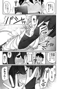 Action Pizazz 2016-07