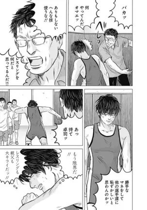 Olympia Kyklos Vol. 01-04