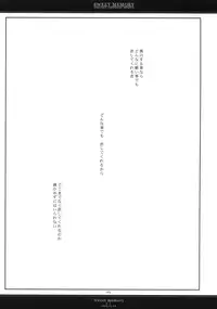(C65) [CHRONOLOG (Sakurazawa Izumi)] Sweet Memory