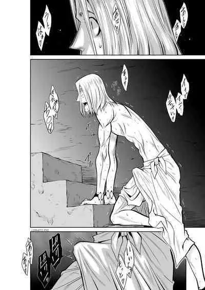 Chijou Hyakkai Ch46-50 Chinese Version「地上100阶」個人翻譯