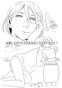 [Otokonoko to Onnanoko (Sasaki Saki)] Akogare no Senpai ni ~Kouhai-san Honki Sex!~